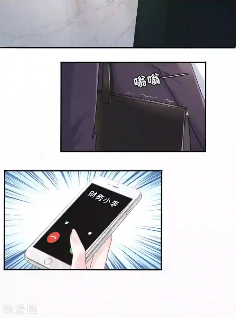 女票芳龄30 第1话 重新来过