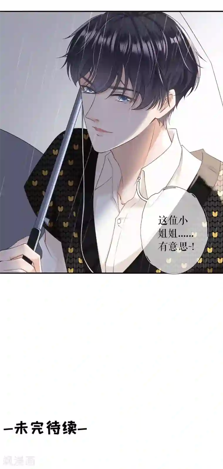 女票芳龄30 第1话 重新来过