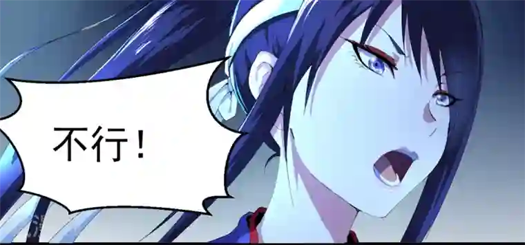 四海列国妖侠传第1话 帝国陷落