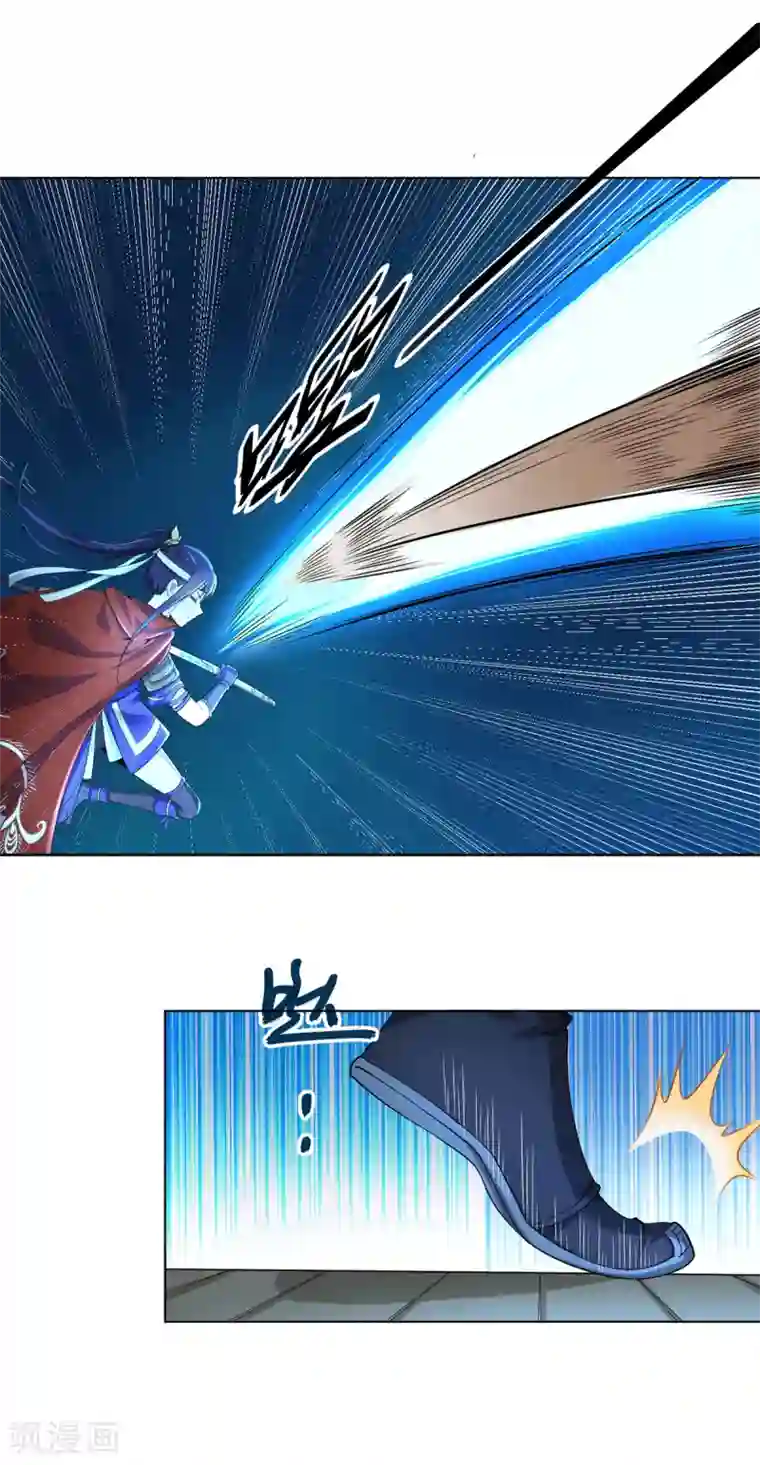 四海列国妖侠传第1话 帝国陷落