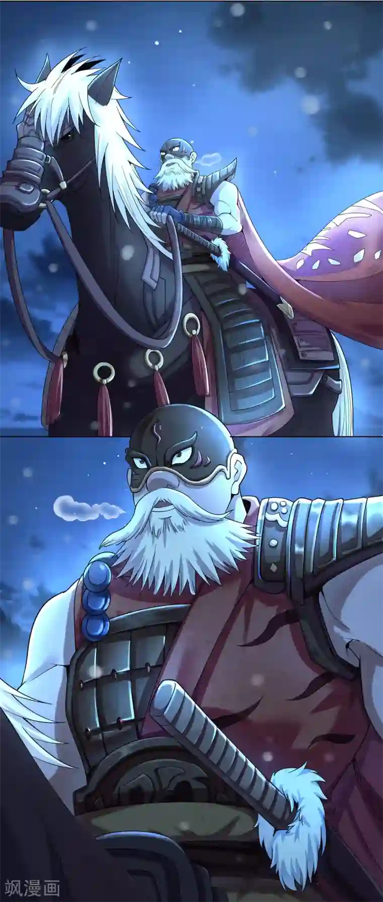 四海列国妖侠传第1话 帝国陷落