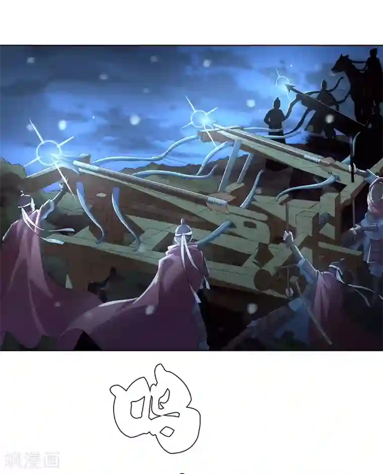 四海列国妖侠传第1话 帝国陷落