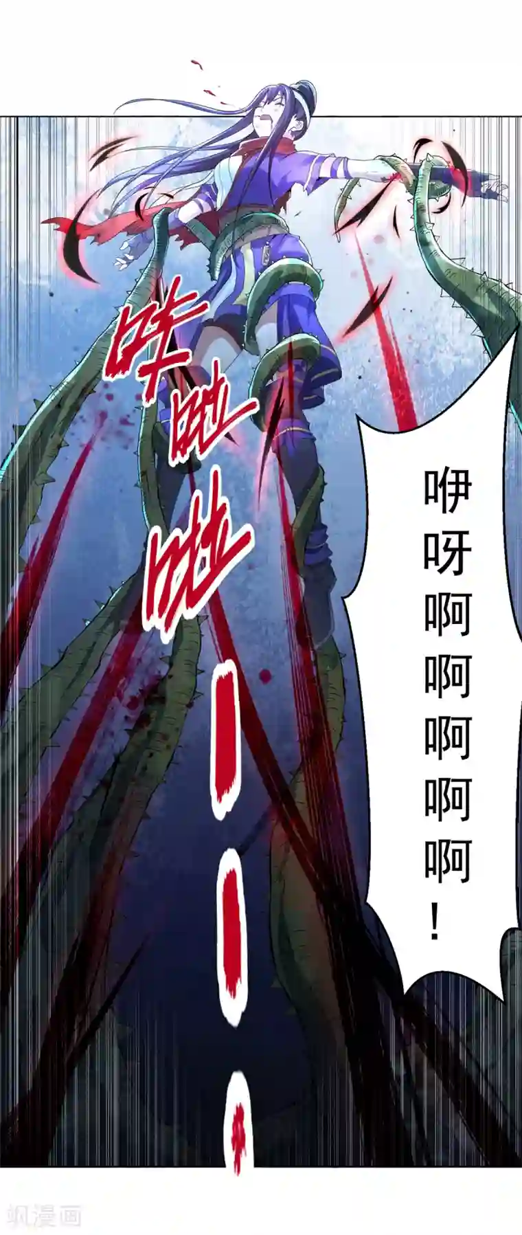 四海列国妖侠传第1话 帝国陷落