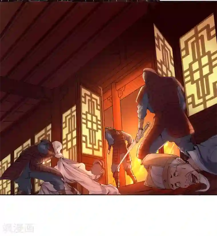 四海列国妖侠传第1话 帝国陷落