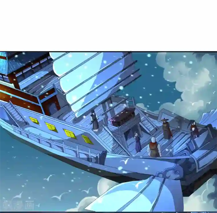 四海列国妖侠传第1话 帝国陷落