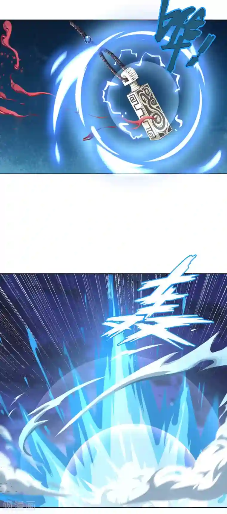 四海列国妖侠传第3话 犀角巨兔