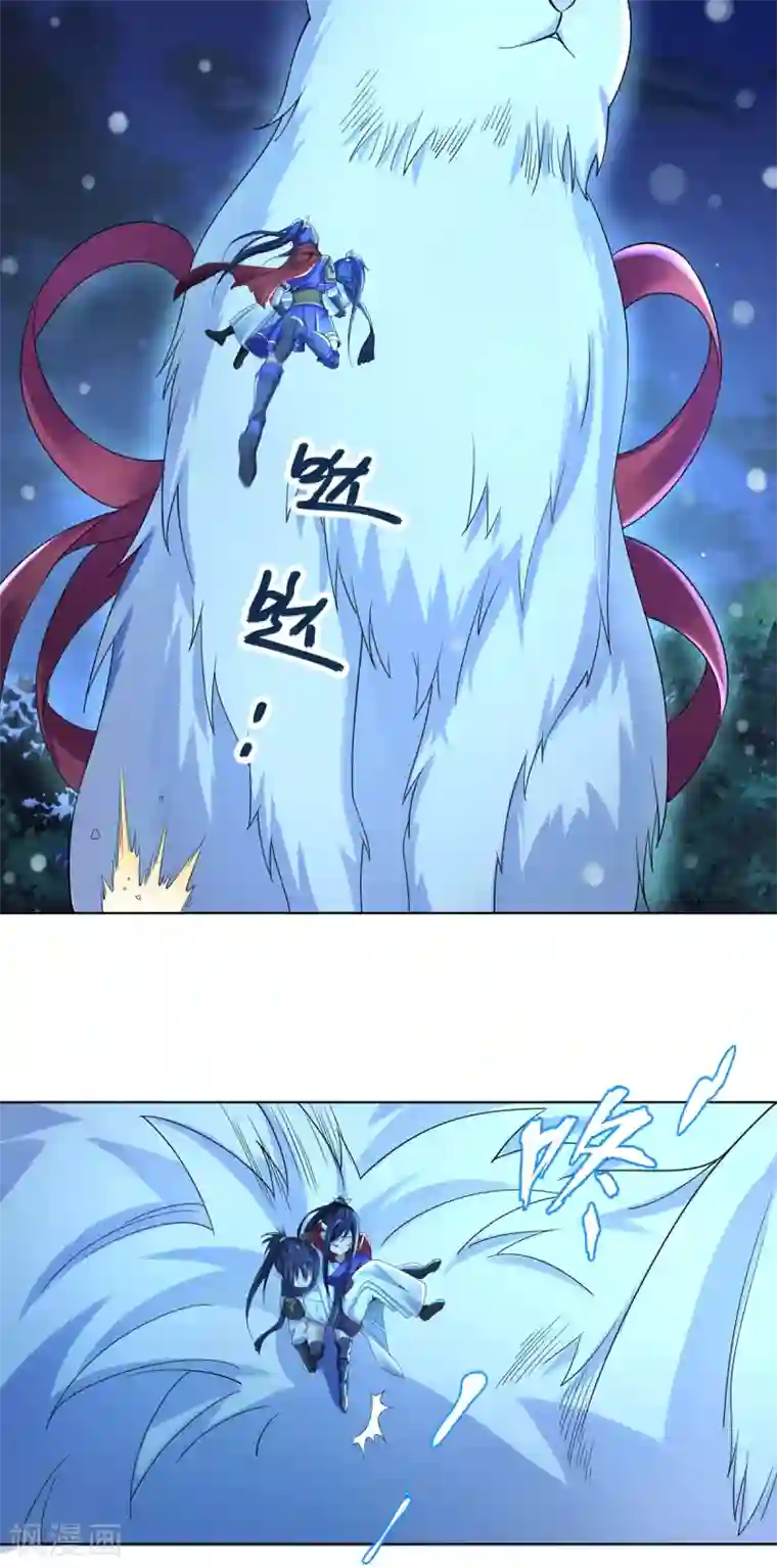 四海列国妖侠传第3话 犀角巨兔