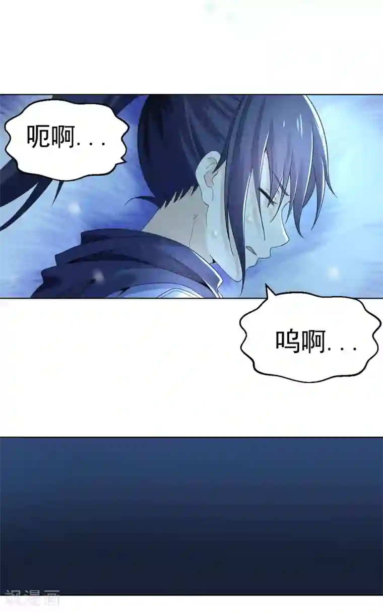 四海列国妖侠传第3话 犀角巨兔