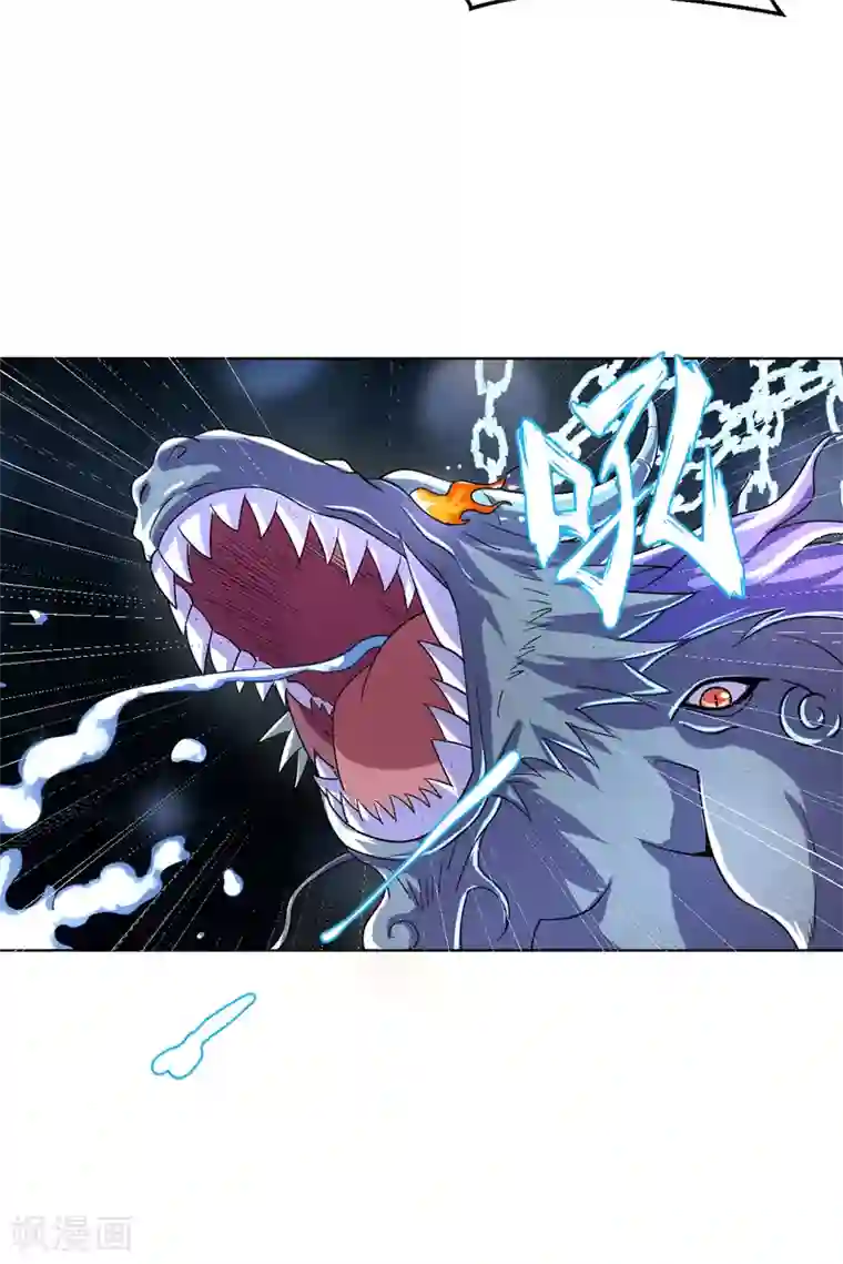 四海列国妖侠传第3话 犀角巨兔