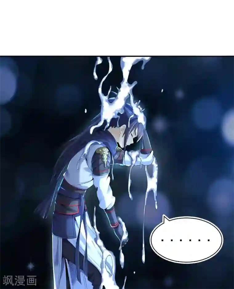 四海列国妖侠传第3话 犀角巨兔