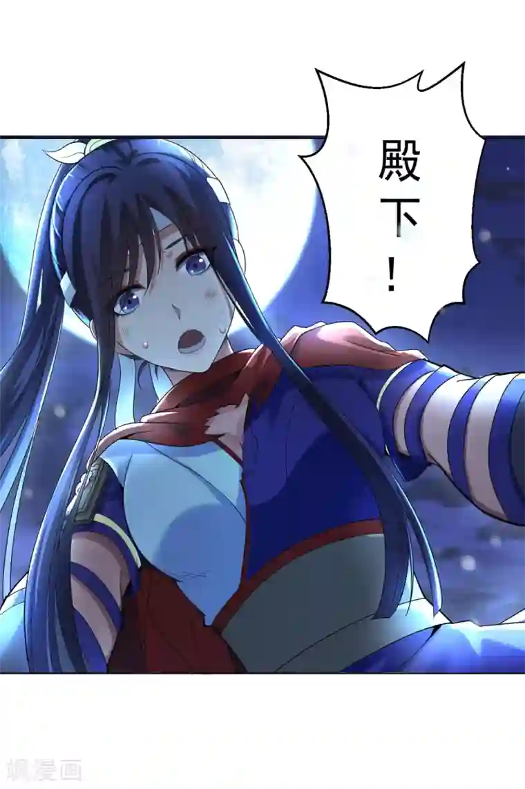 四海列国妖侠传第3话 犀角巨兔