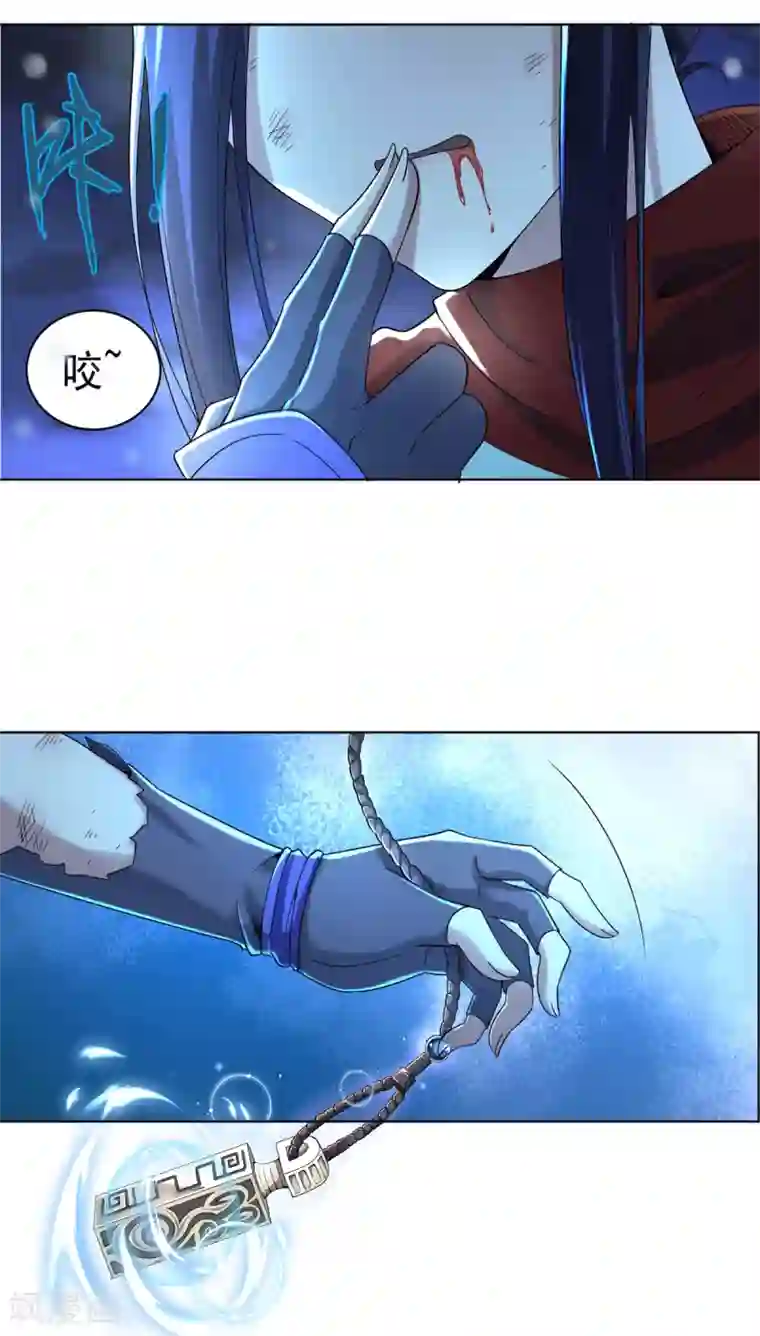 四海列国妖侠传第3话 犀角巨兔