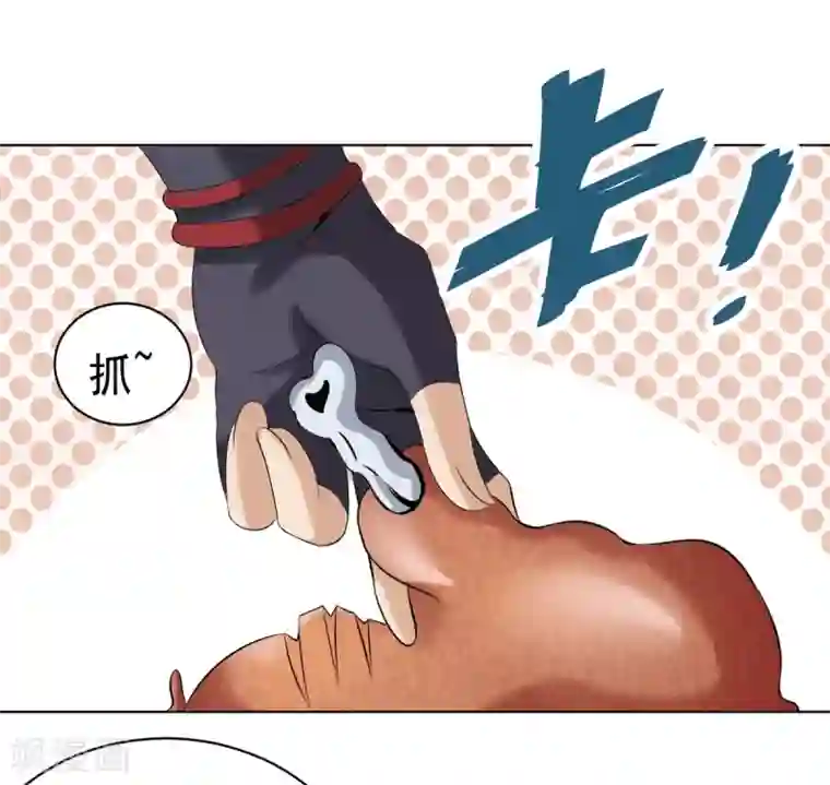 四海列国妖侠传第4话 阿赖耶识境界