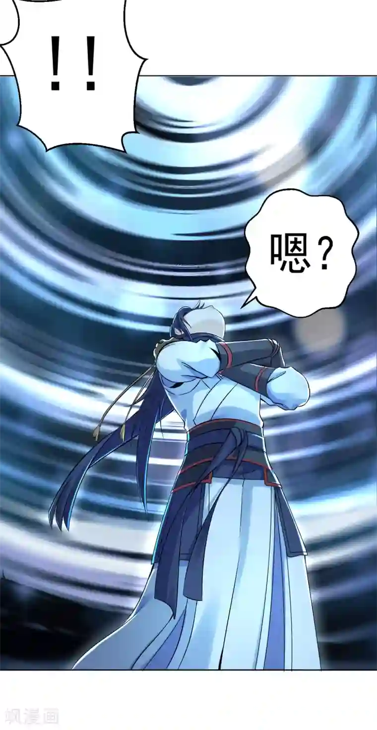 四海列国妖侠传第4话 阿赖耶识境界