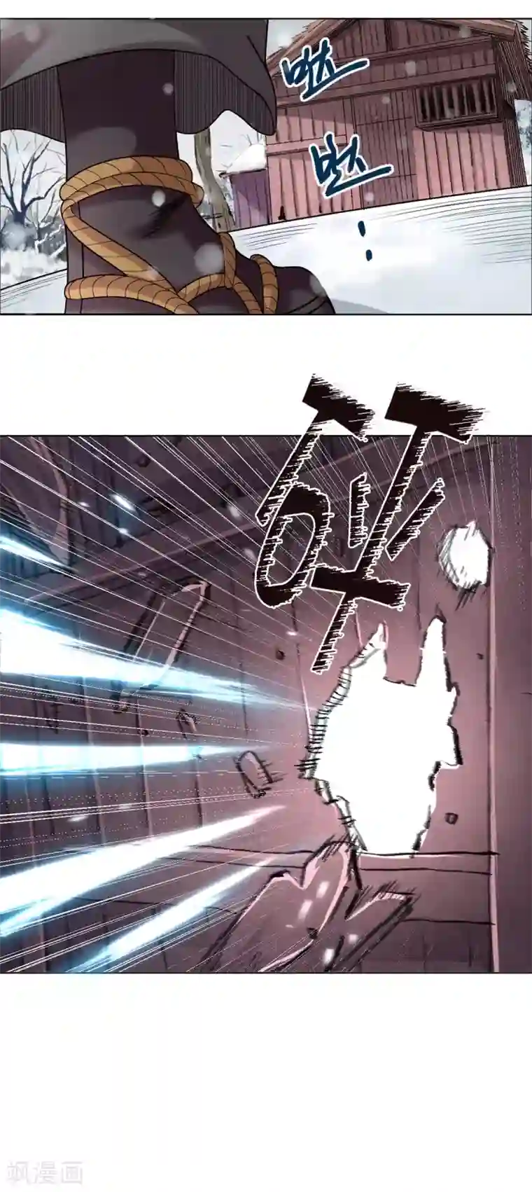 四海列国妖侠传第4话 阿赖耶识境界