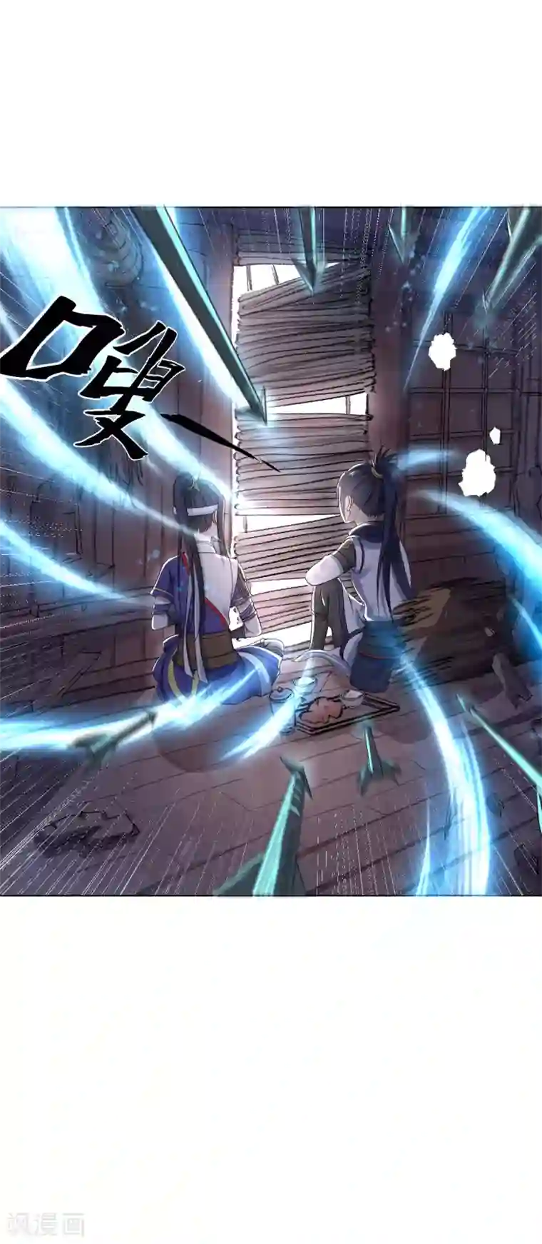 四海列国妖侠传第4话 阿赖耶识境界