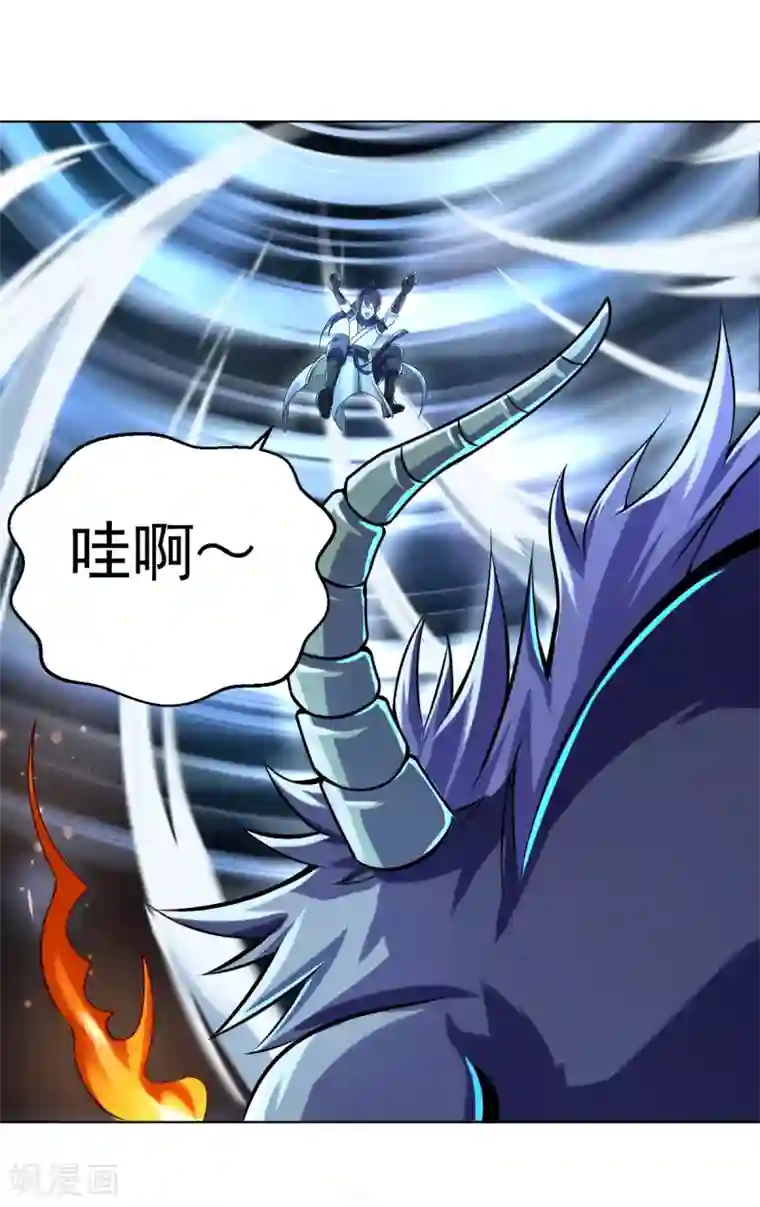 四海列国妖侠传第4话 阿赖耶识境界