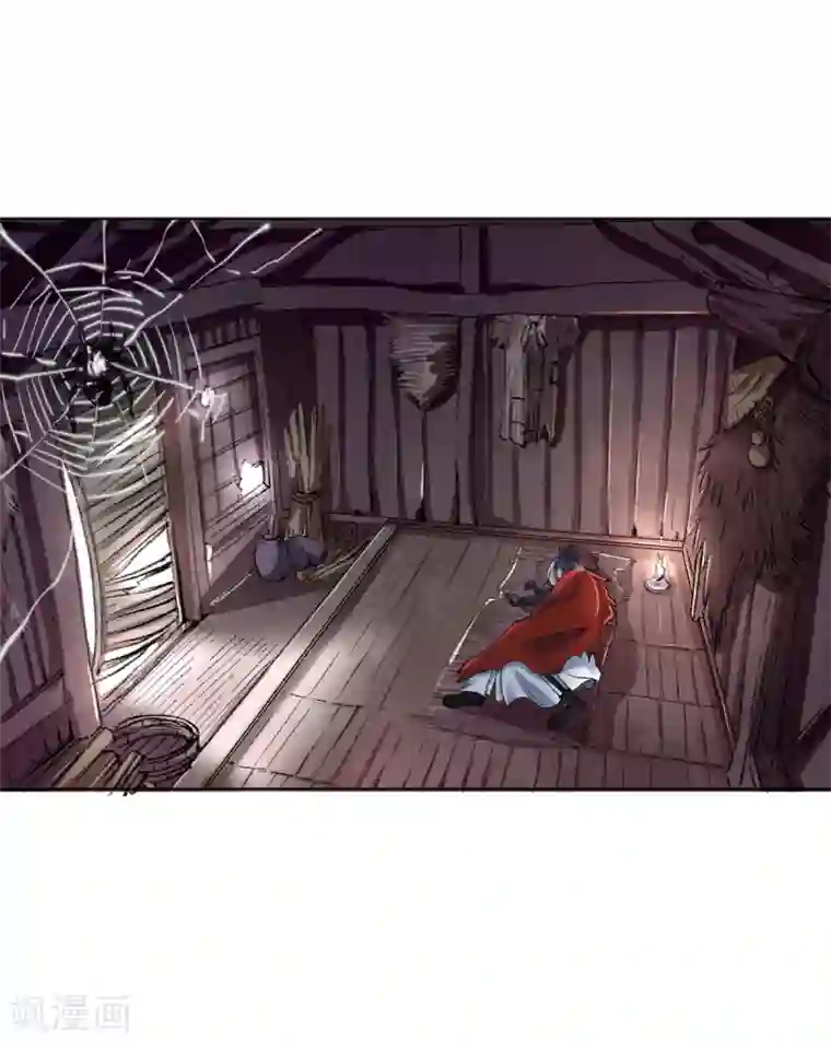 四海列国妖侠传第4话 阿赖耶识境界