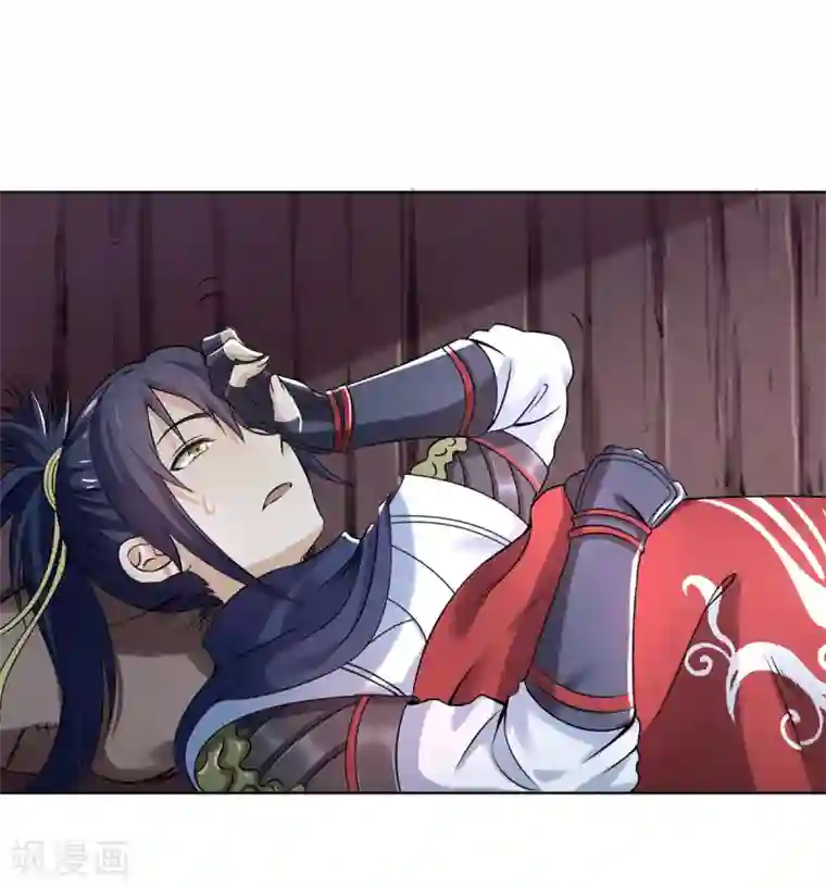 四海列国妖侠传第4话 阿赖耶识境界