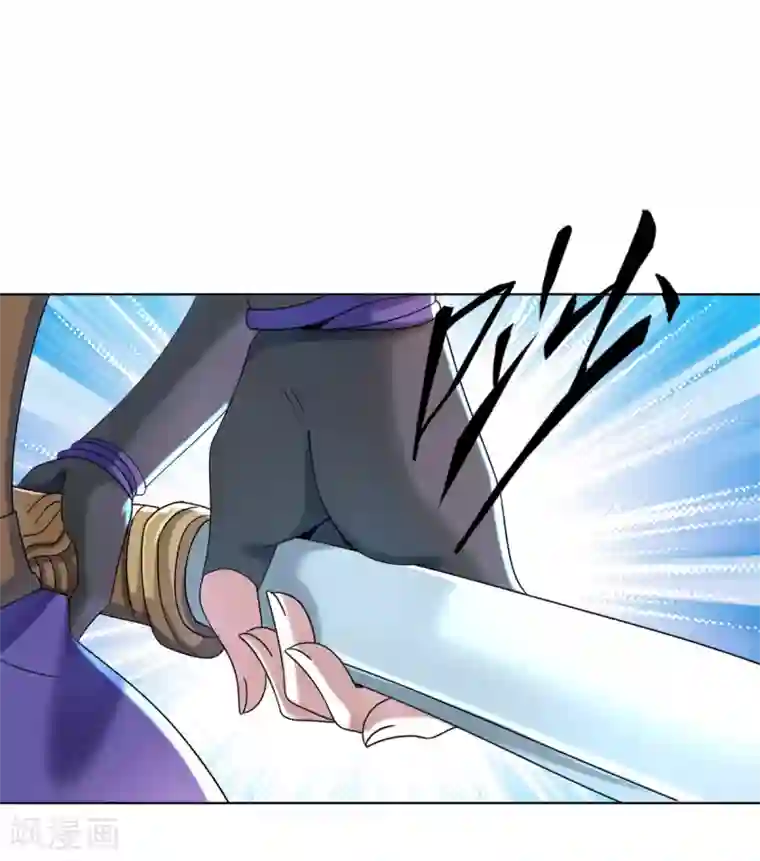 四海列国妖侠传第5话 北方边境