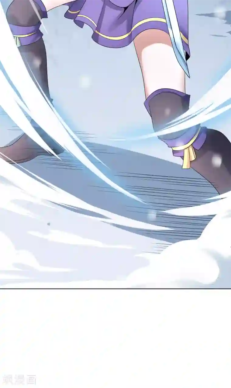 四海列国妖侠传第5话 北方边境