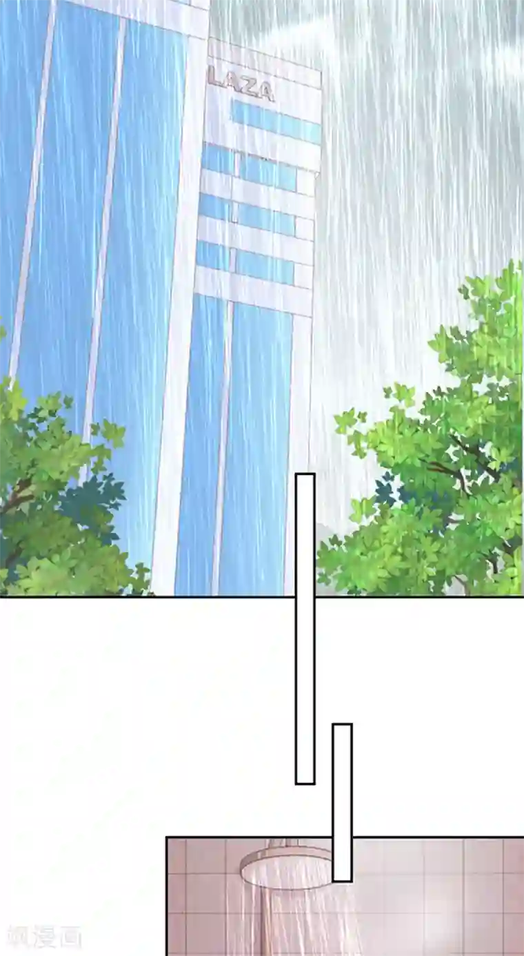 恶魔，别吻我第168话 缠绵悱恻