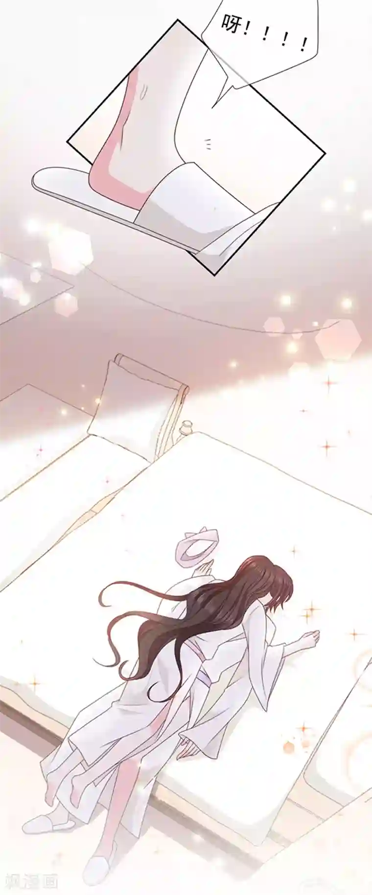 恶魔，别吻我第168话 缠绵悱恻