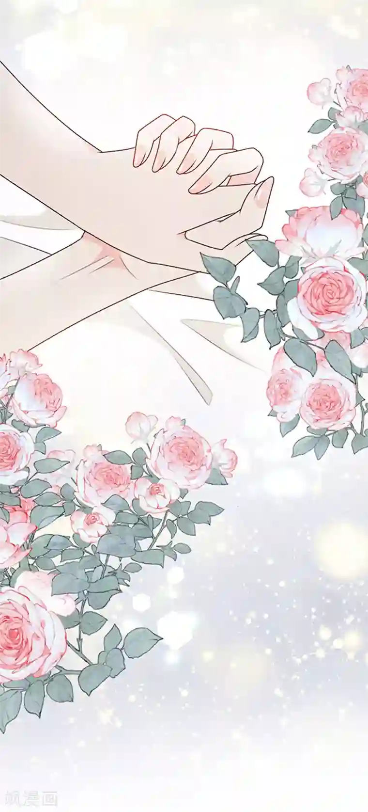 恶魔，别吻我第168话 缠绵悱恻