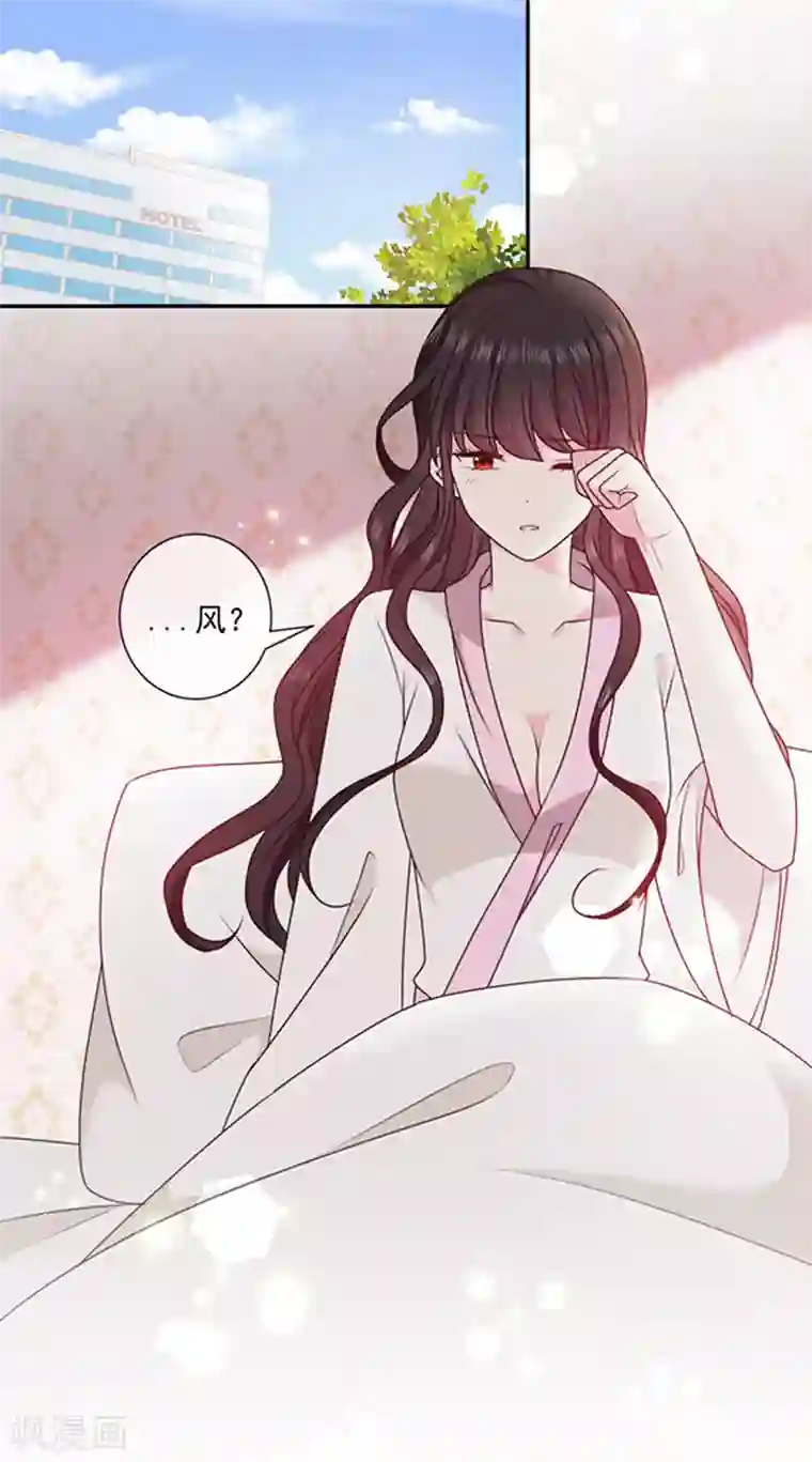 恶魔，别吻我第169话 再遭背叛