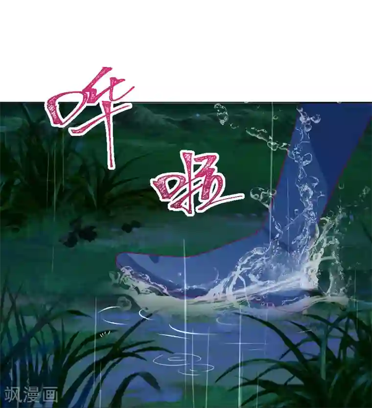 狼少女养成记第221话 善良的一面