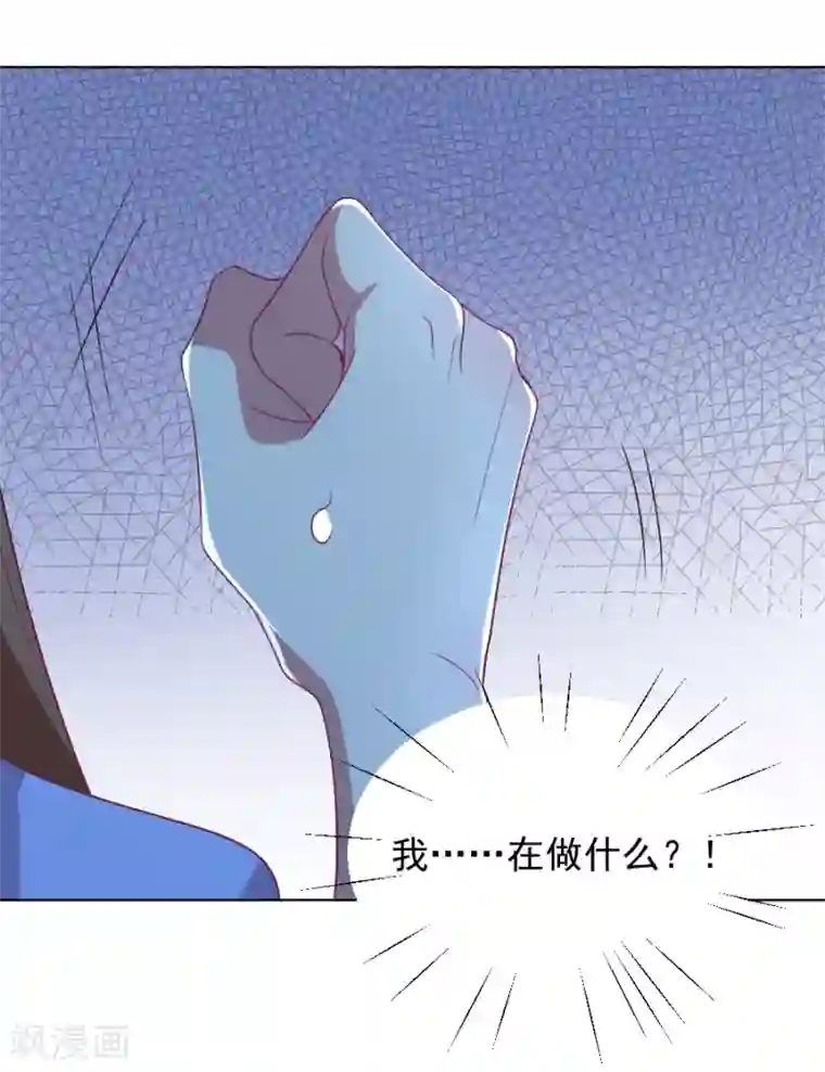 狼少女养成记第221话 善良的一面