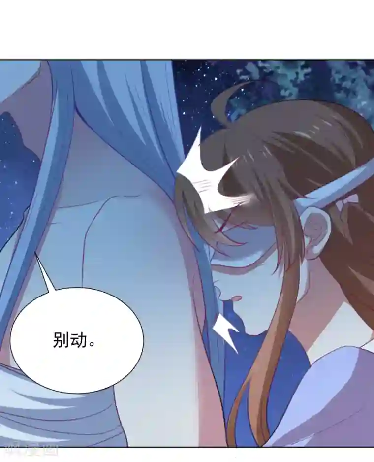 狼少女养成记第221话 善良的一面