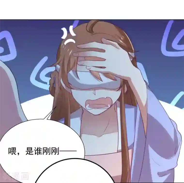 狼少女养成记第221话 善良的一面