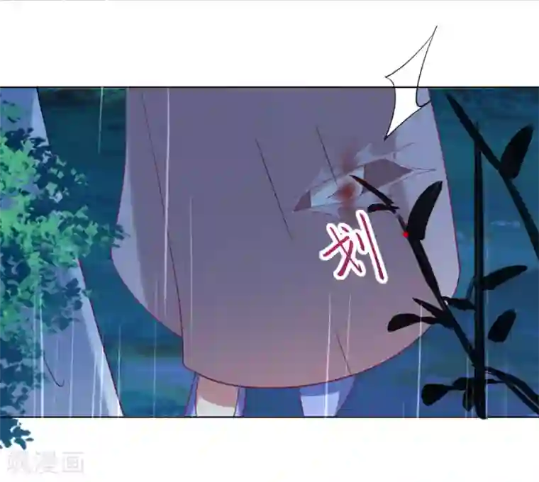 狼少女养成记第221话 善良的一面