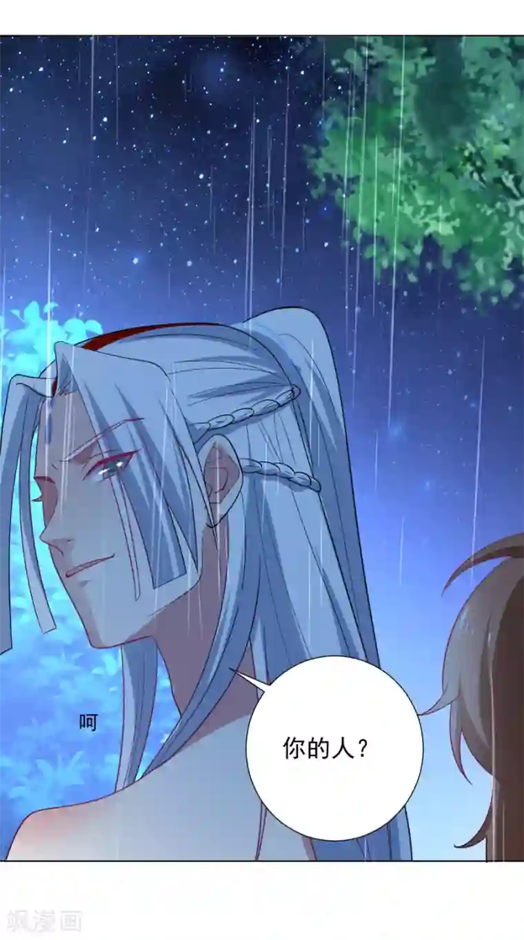 狼少女养成记第221话 善良的一面