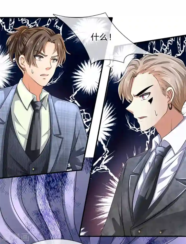 都市之逆天仙尊第114话 无法抗衡