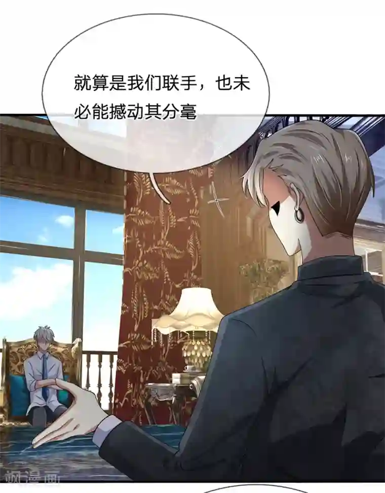 都市之逆天仙尊第114话 无法抗衡