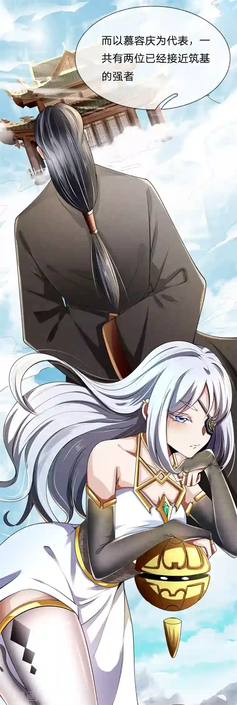 都市之逆天仙尊第114话 无法抗衡