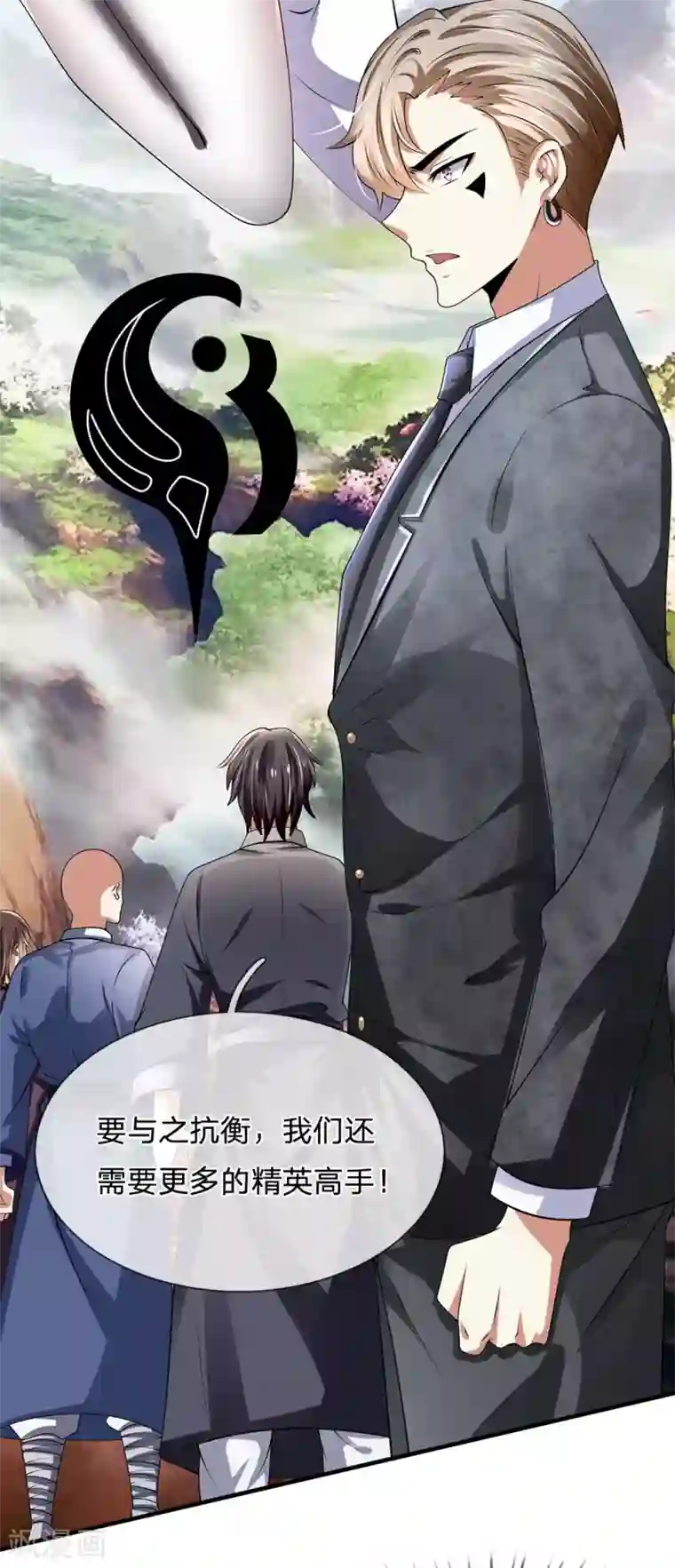 都市之逆天仙尊第114话 无法抗衡