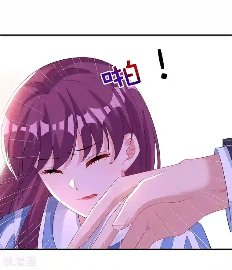 总裁爹地超给力第114话 离婚