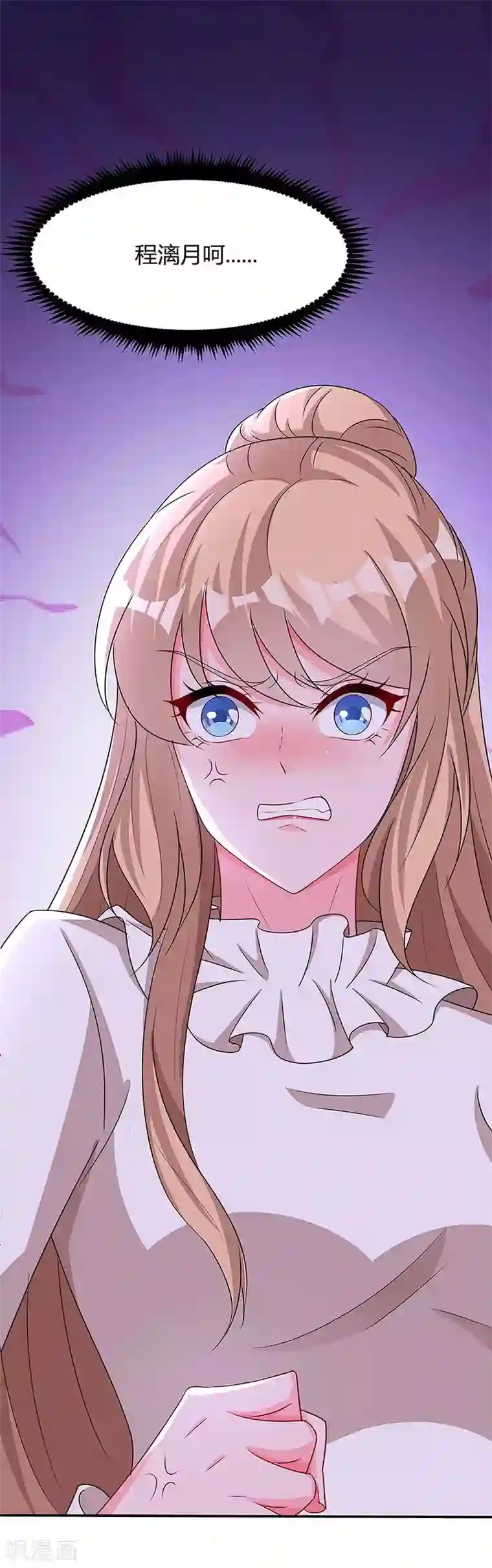 总裁爹地超给力第117话 心事重重