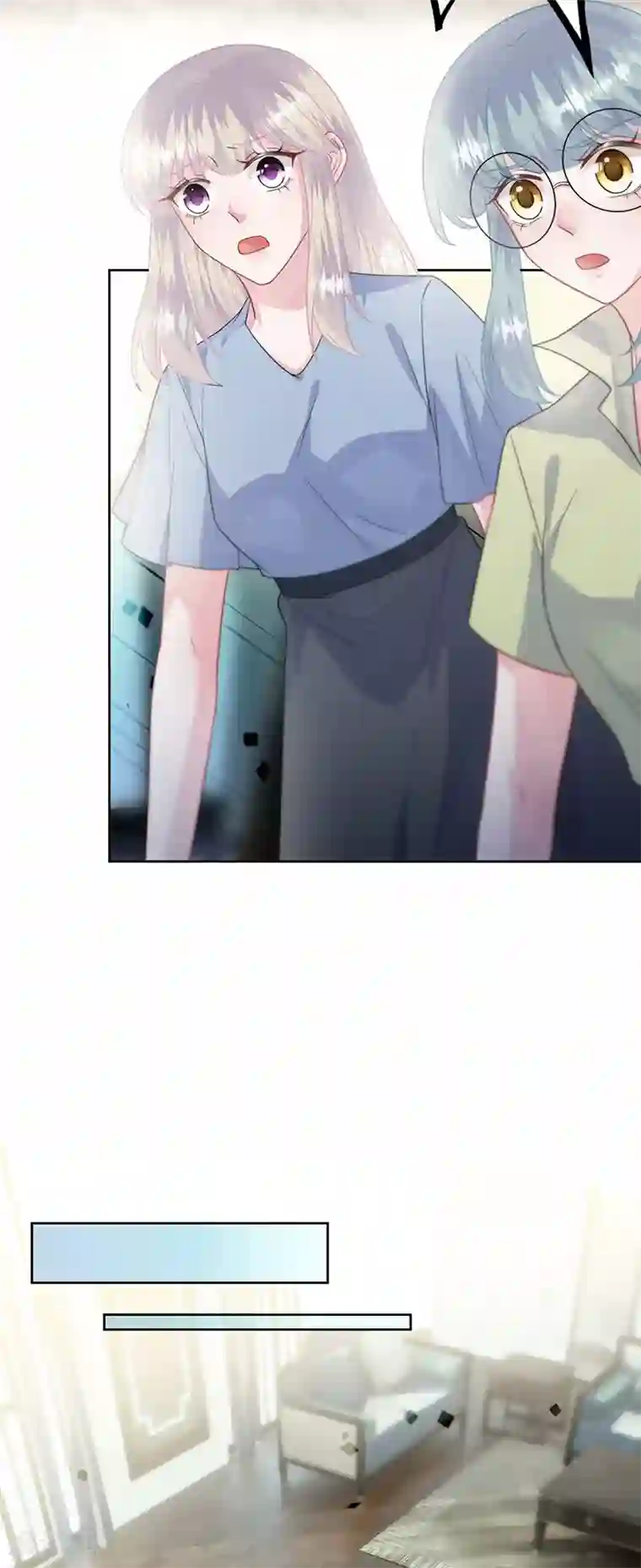 惹上首席总裁第2季173话