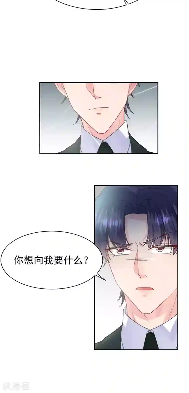 惹上首席总裁第2季173话