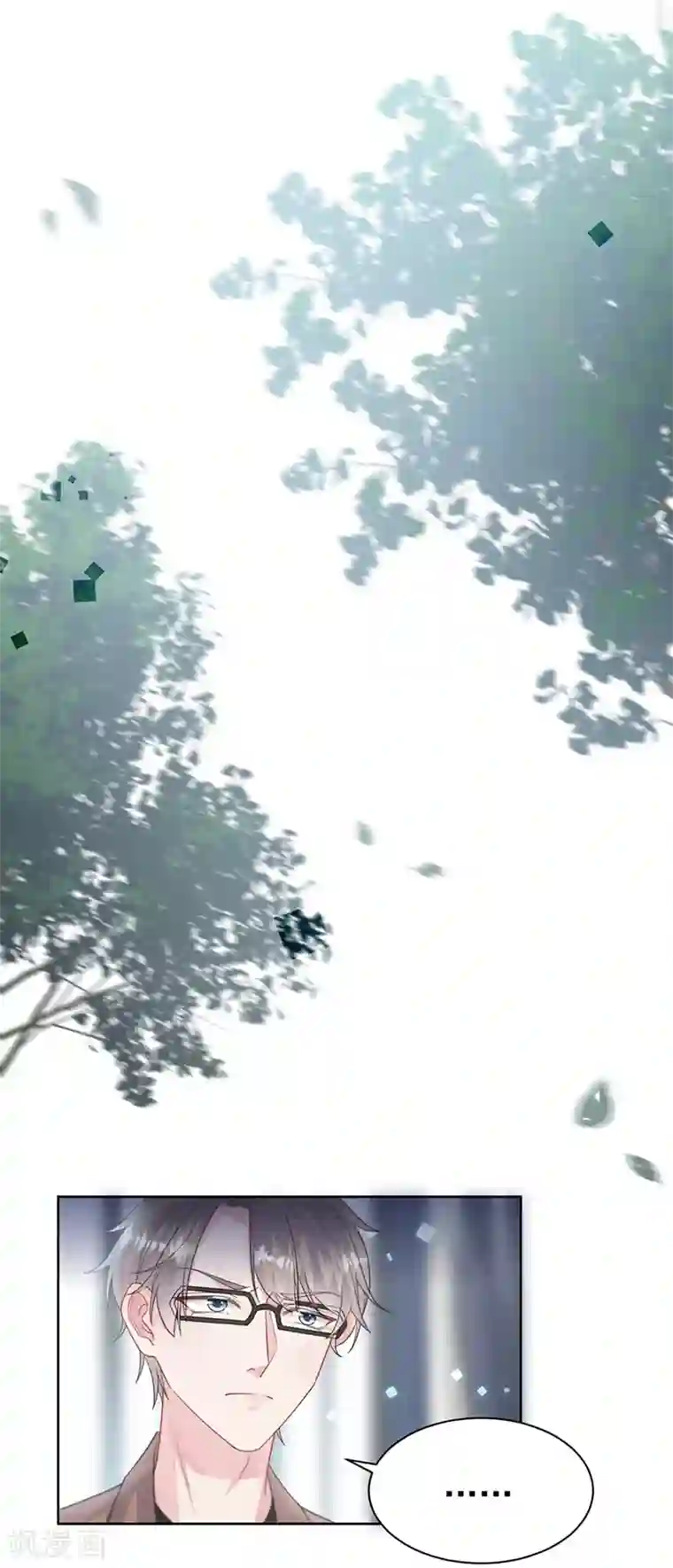 惹上首席总裁第2季173话