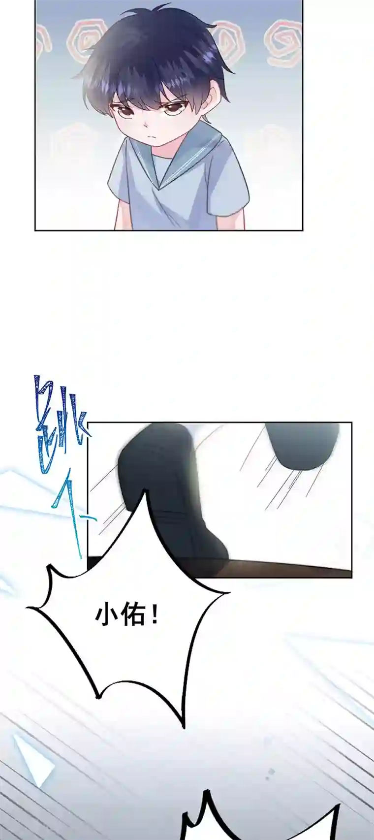 惹上首席总裁第2季173话