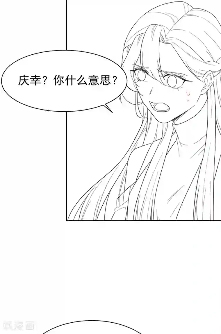 惹上首席总裁第2季174话