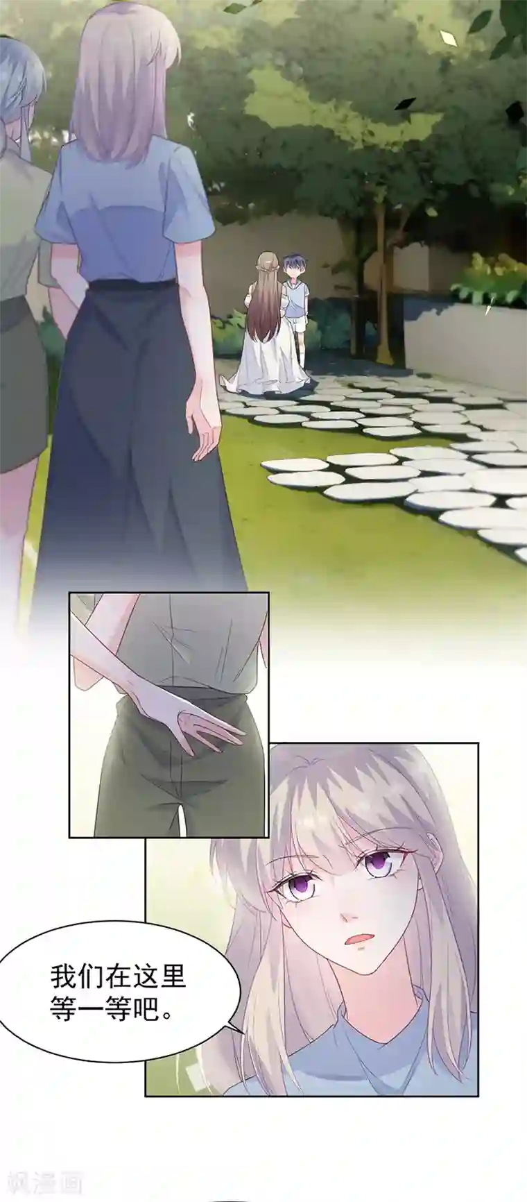 惹上首席总裁第2季174话