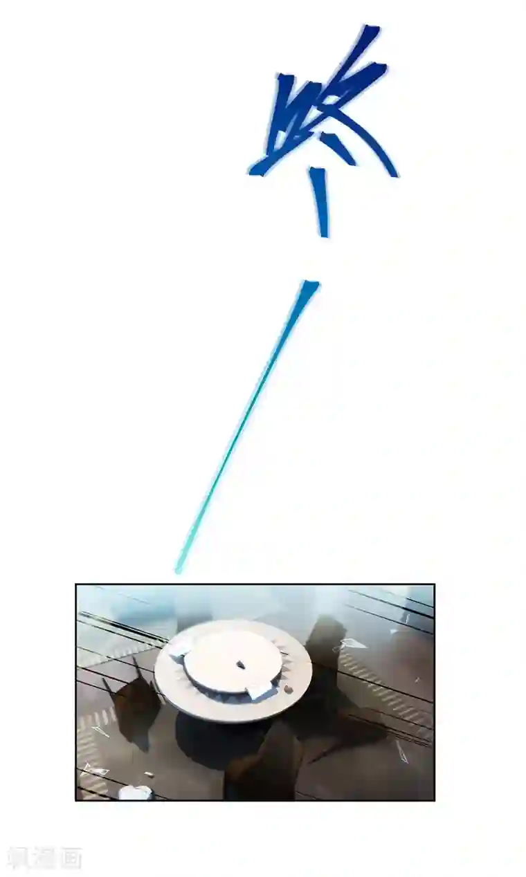 惹上首席总裁第2季175话