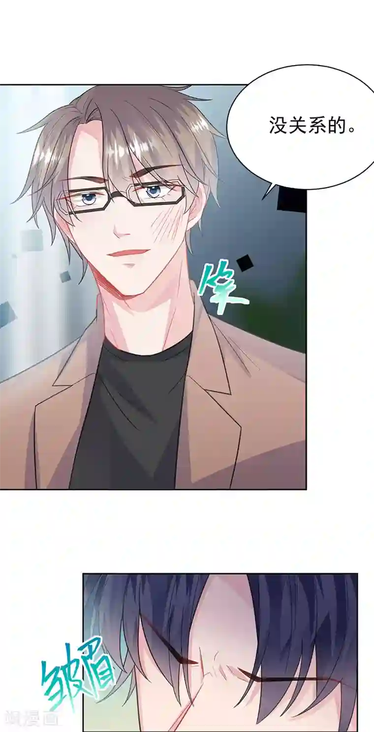 惹上首席总裁第2季175话