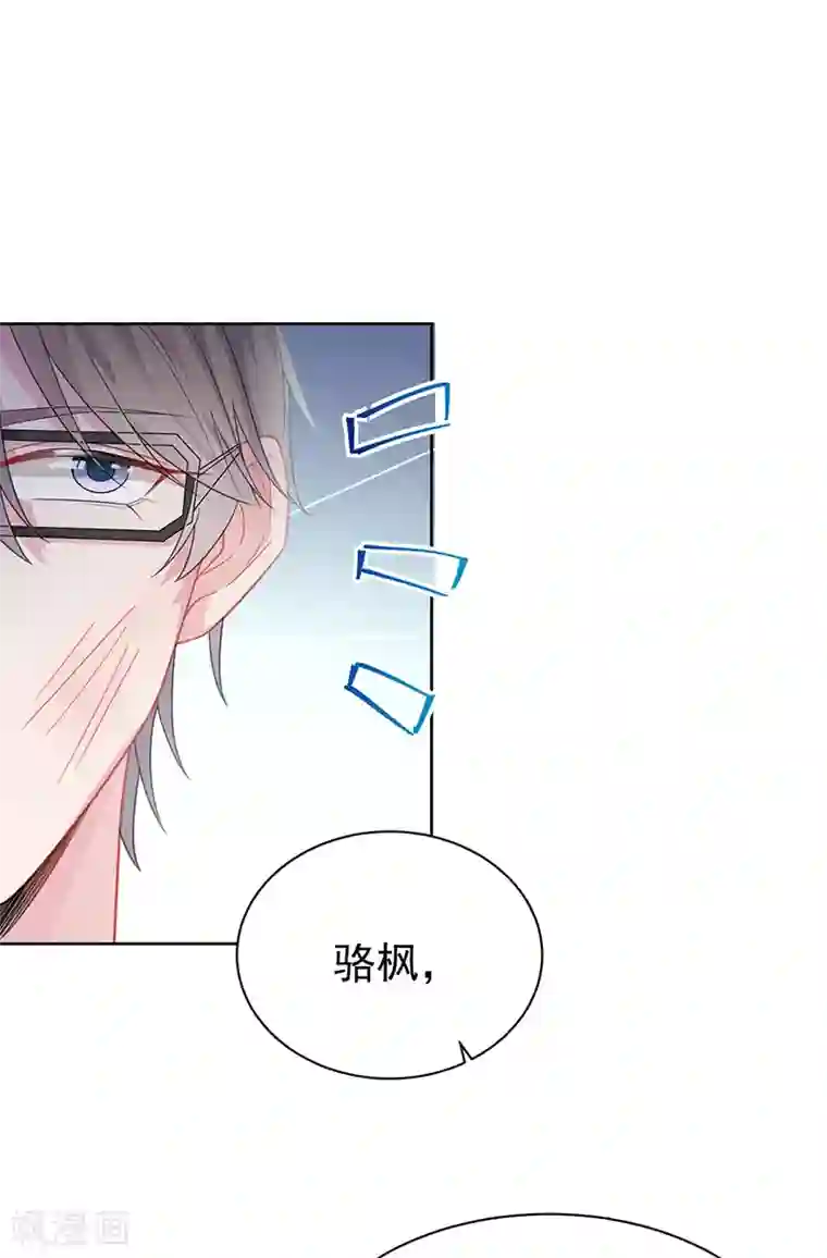 惹上首席总裁第2季175话